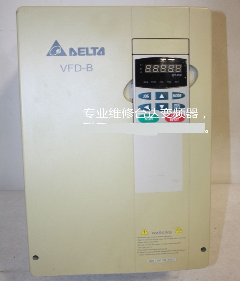 山东 烟台DELTA台达VFD220F43A变频器维修 台达变频器上门安装 设置参数