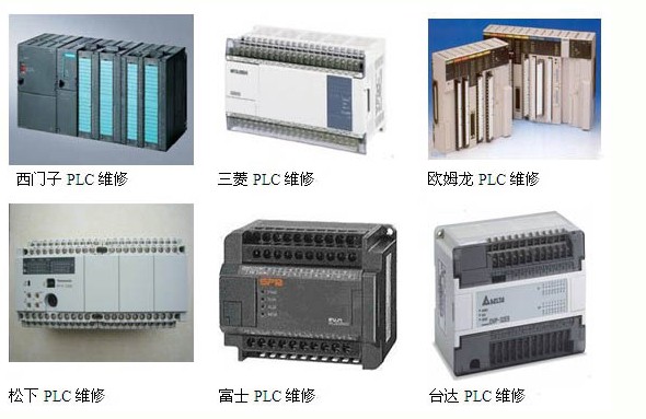 西门子/三菱/欧姆龙PLC 维修 故障检测 山东 烟台