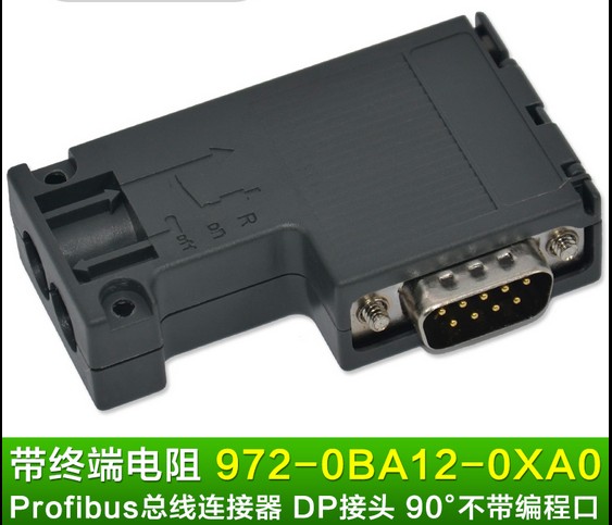 适用于西门子Profibus总线连接器DP接头6ES7 972-0BA12-0XA0 山东 烟