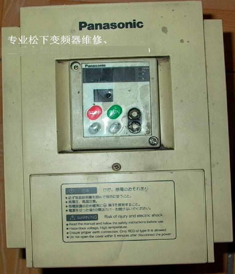 松下Panasonic变频器维修 松下变频器维修中心