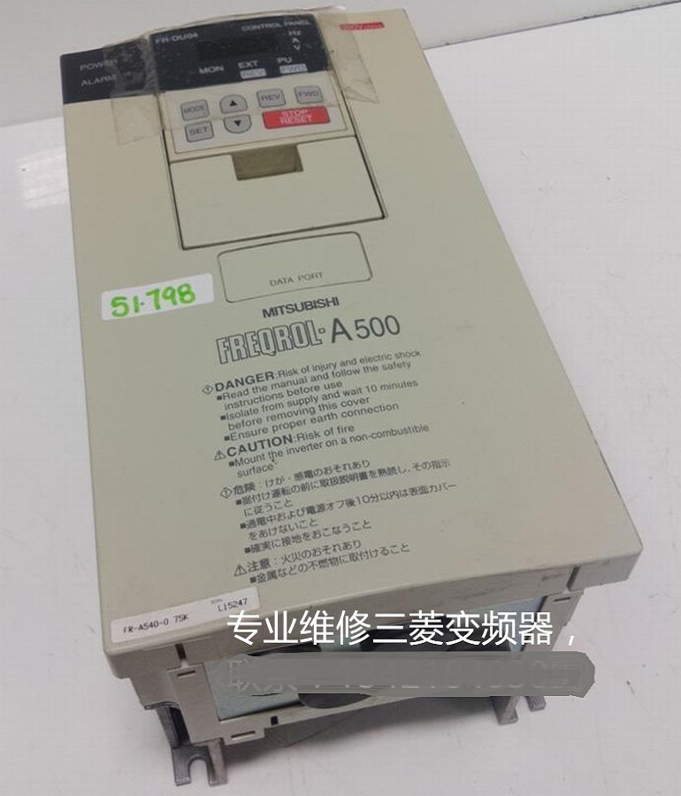 三菱变频调速器输入侧缺相维修 三菱FR-A540-0.75K变频器维修