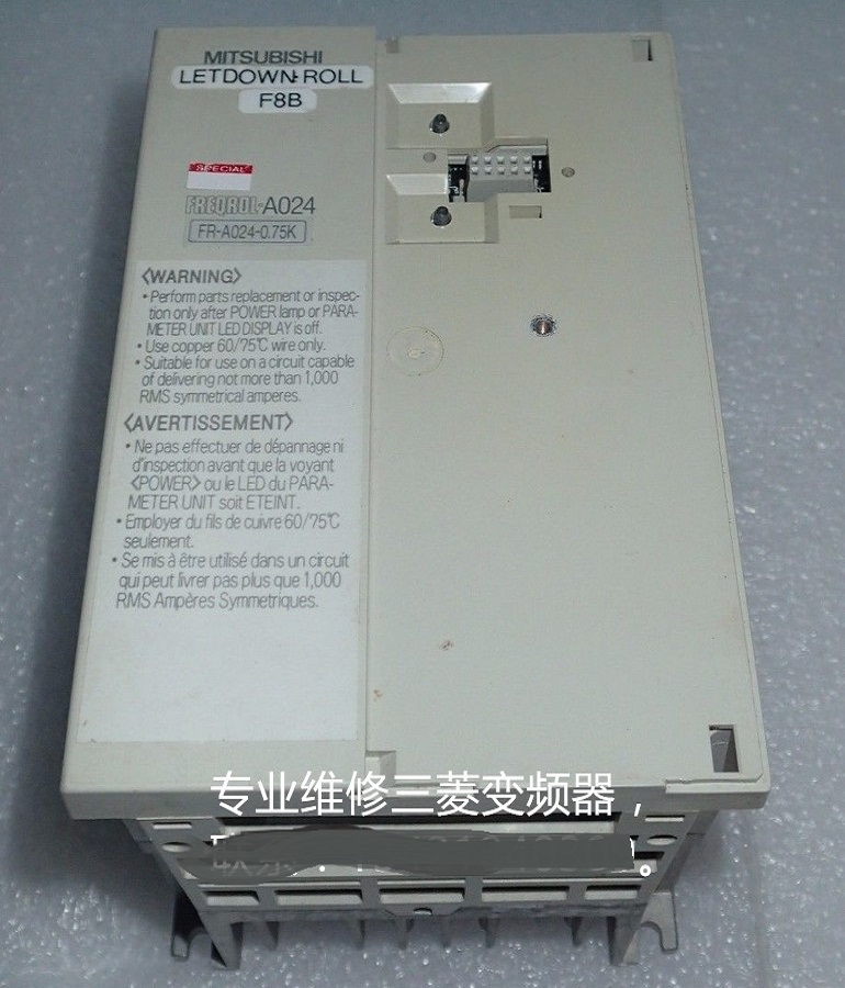 三菱FR-A024-0.75K-TF变频器维修 三菱变频器0.75KW故障维修