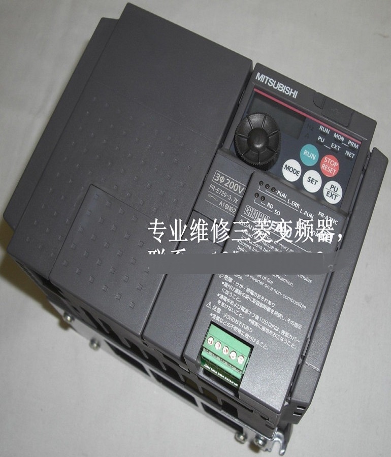  山东 烟台 三菱FR-E720-3.7K变频器维修 Mitsubishi三菱变频器调速器维修