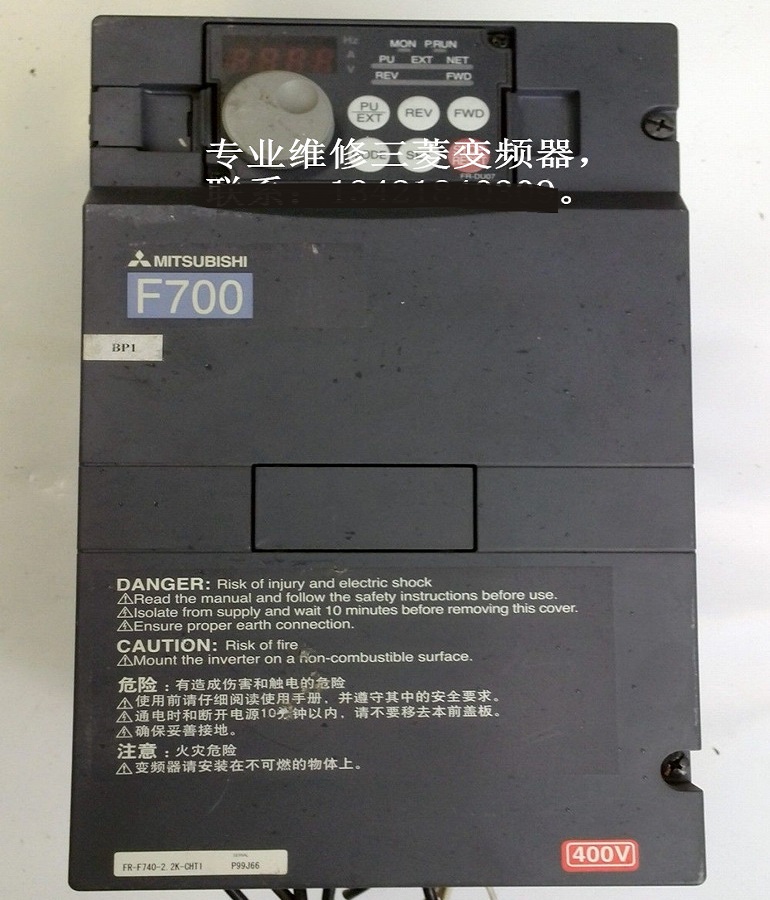  山东 烟台  三菱FR-F740-2.2K-CHT1变频器维修 Mitsubishi三菱变频器器维修