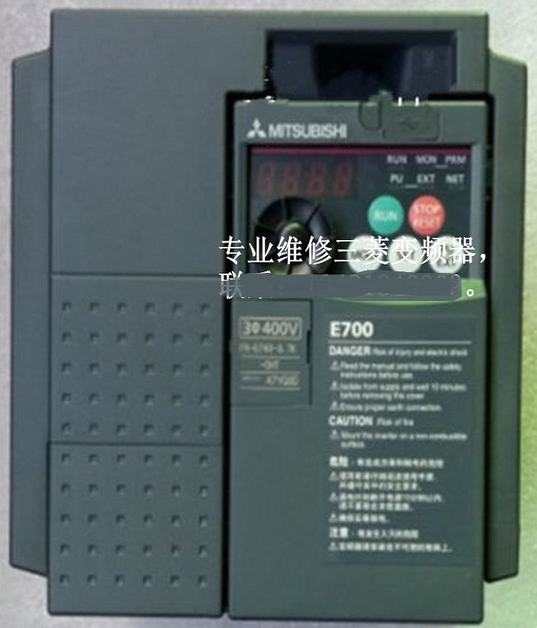  山东 烟台三菱变频器FR-E740-3.7K-CHT维修 三菱E740系列变频器维修
