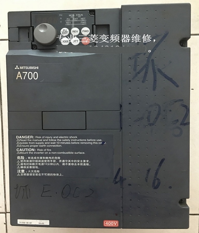  山东 烟台三菱变频器FR-A740-15K-CHT维修 三菱15KW变频器维修