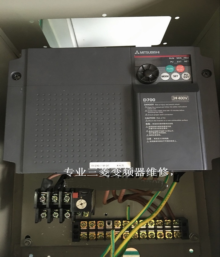  山东 烟台三菱变频器FR-D740-7.5K维修 流水线控制箱调速器/变频器坏了维修