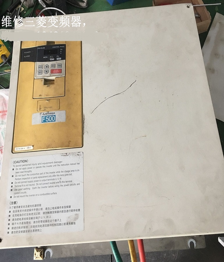  山东 烟台三菱变频器FR-F540-45K-CH维修 三菱FR-F540-45K-CH变频调速器