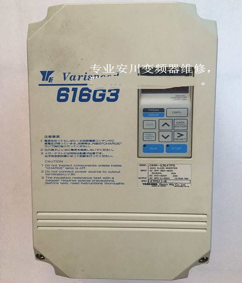 YASKAWA inverter cimr-g3e47p5 maintenance Yaskawa 616G3 series inverter fault maintenance