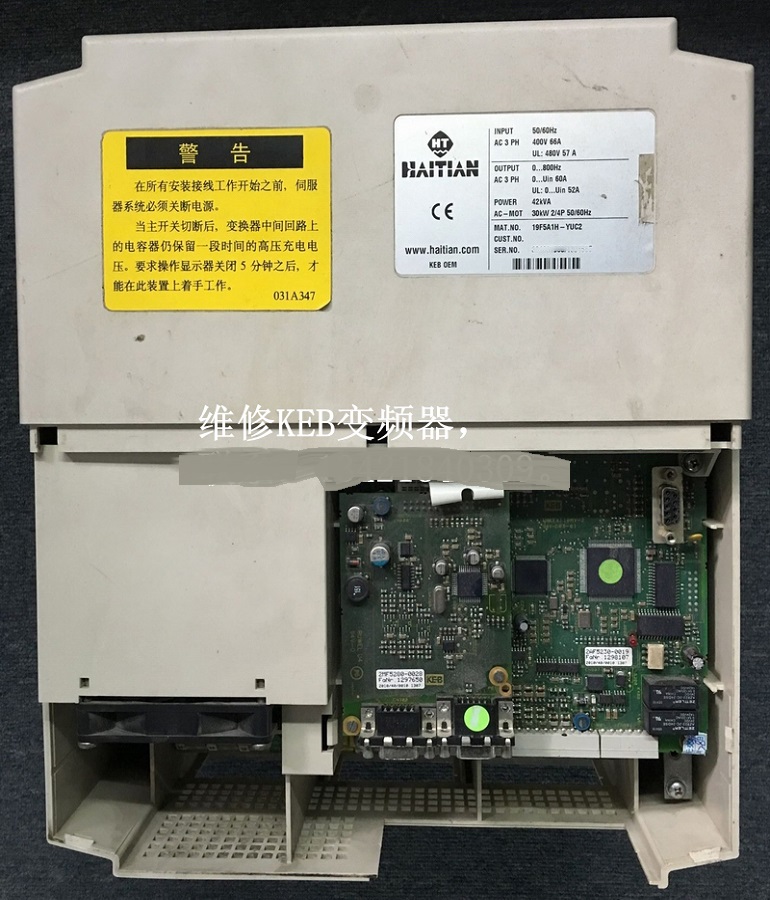 山东 烟台海天注塑机HAITIAN 19F5A1H-YUC2变频器 KEB F5 30KW变频器维修 