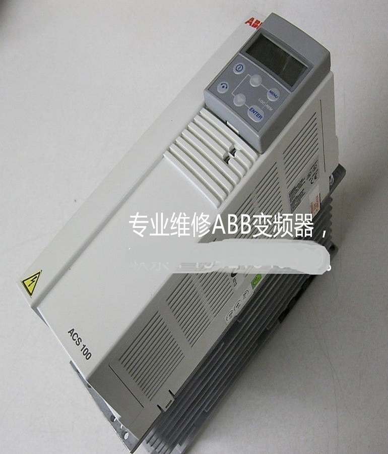 山东 烟台  ABB变频调速器维修 ABB变频器ACS101-4K1-1维修 上门安装调试业务