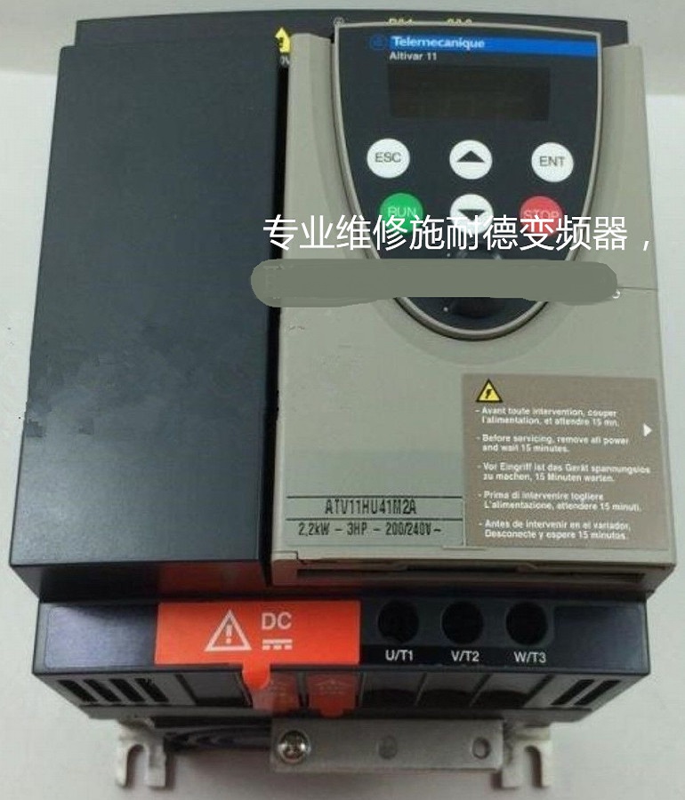 山东 烟台Schneider施耐德变频器维修Schneider施耐德ATV11HU41M2A变频器维修 施耐德变频调速器维修 