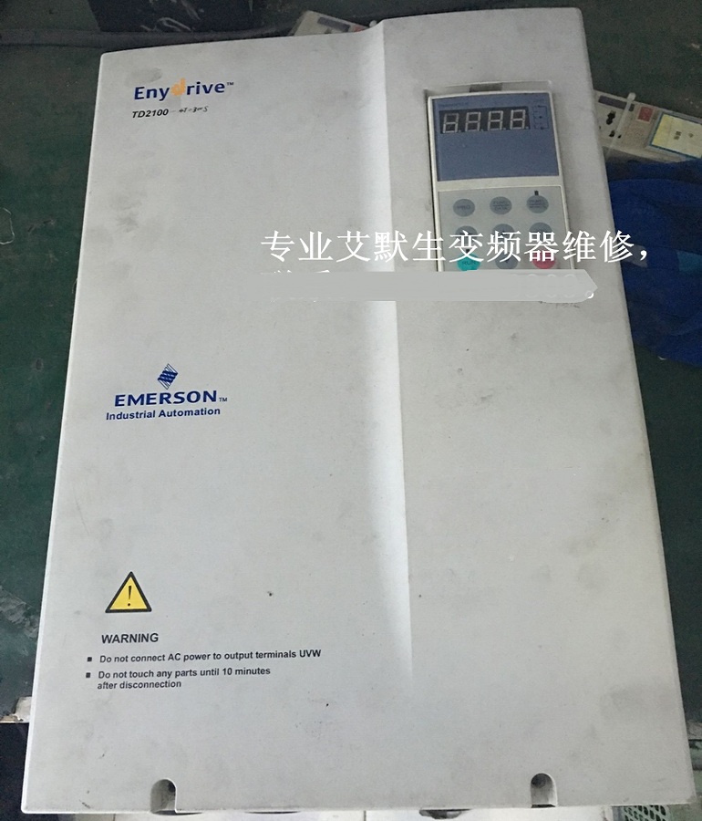Td2100-4t0300s Emerson constant pressure water supply inverter maintenance Emerson Inverter maintenance