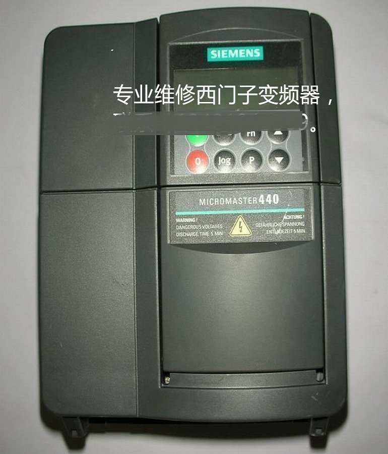 山东 烟台西门子6SE6440-2UD24-0BA1变频器维修 SIEMENS变频调速器维修