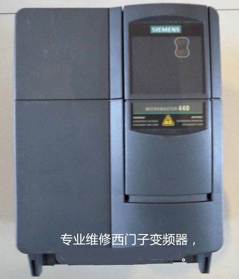 山东 烟台西门子6SE6420-2UD22-2BA1变频器维修 SIEMENS西门子变频器维修