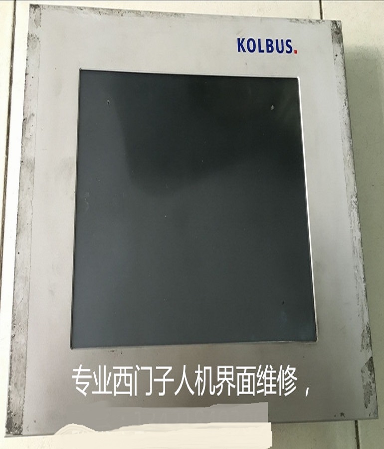 山东 烟台SIEMENS西门子6AV8105-0BB10-0CM0触摸屏维修 西门子人机界面维修