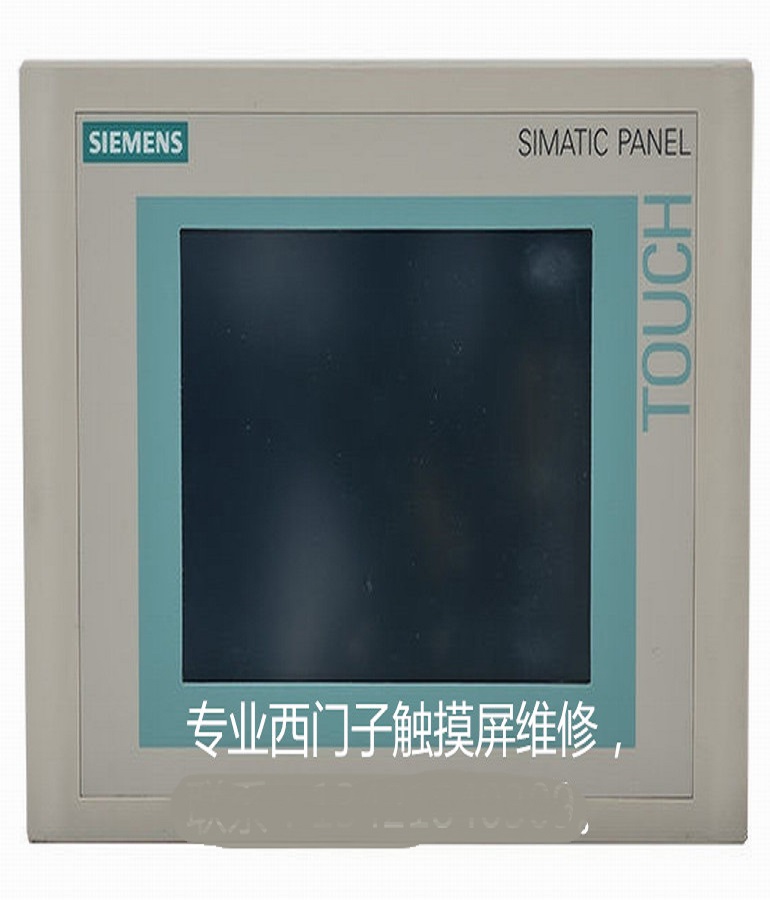 Siemens 6av6642-0aa11-0ax0 touch screen maintenance after sales of industrial touch screen