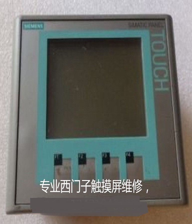 山东 烟台西门子6AV6 647-0AA11-3AX0人机界面触摸死机 触摸偏差故障维修