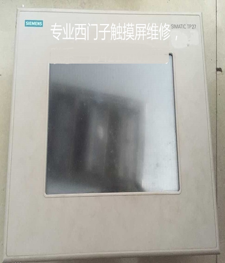 山东 烟台SIEMENS人机界面维修 西门子6AV3 627-1QL00-0AX0触摸屏维修