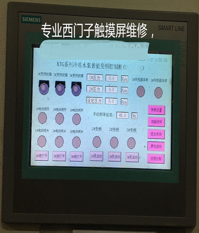 山东 烟台西门子触摸屏6AV6 648-0AC11-3AX0维修 西门子人机界面花屏维修