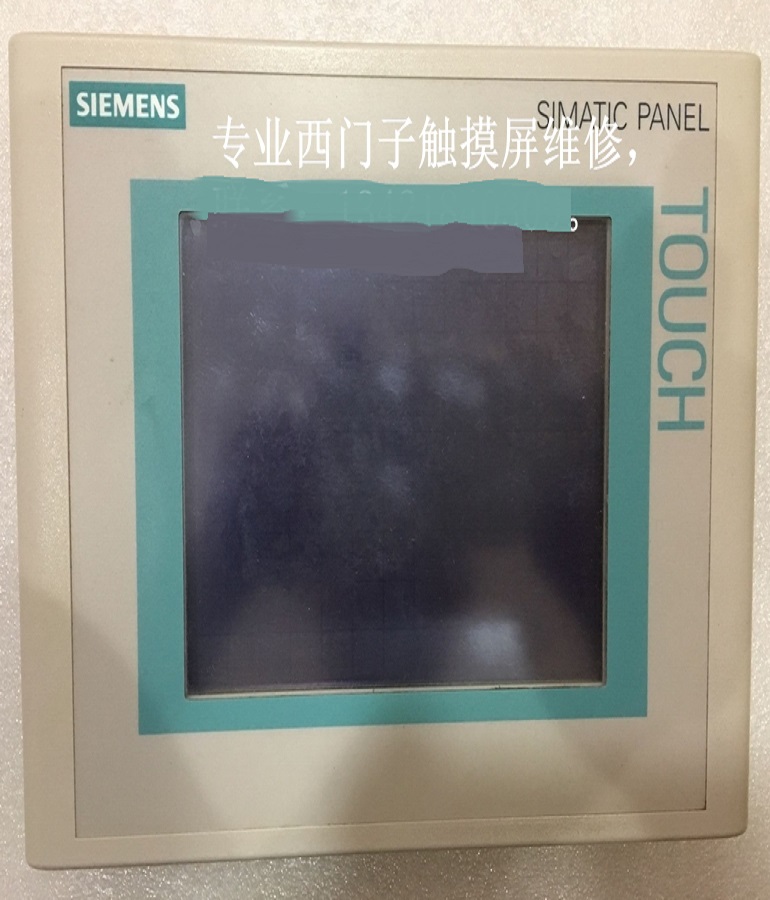 山东 烟台SIEMENS 6AV6 642-0AA11-0AX1 触摸屏维修 TOUCHPANEL TP177A