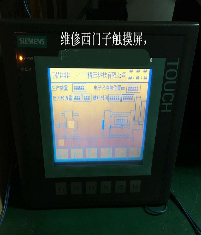 6av6640-0da11-0ax0 Siemens touch screen maintenance Siemens human machine interface no backlight repair