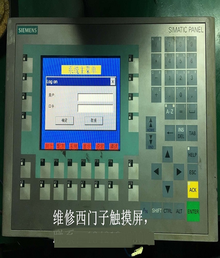 Siemens 6av6643-0ba01-1ax0 touch screen maintenance Siemens op277 6 