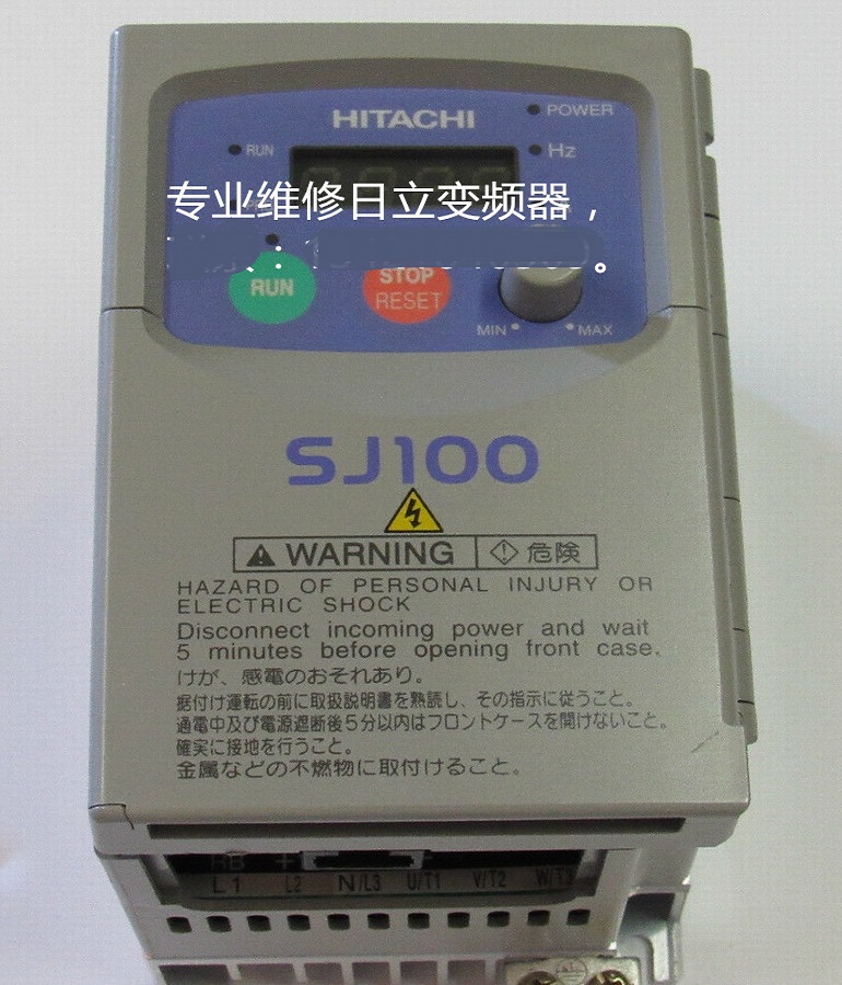 Maintenance of Hitachi sj100-004nfu inverter