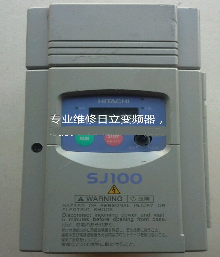 山东 烟台日立SJ100-015NFU变频器维修 日立变频调速器过流 过压 过载维修