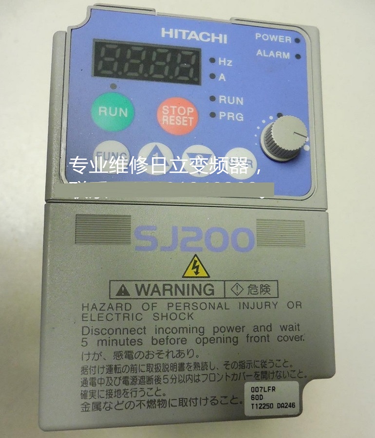 Hitachi sj200-007lfr inverter maintenance