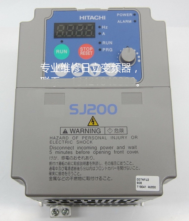 Maintenance of Hitachi sj200-007nfu2 inverter maintenance of Hitachi inverter