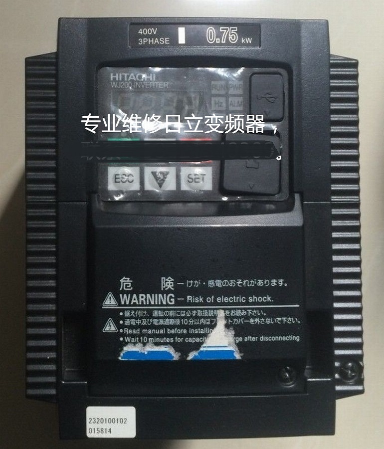 Hitachi wj200-007hfc-m inverter maintenance