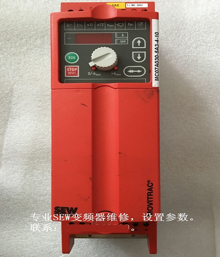 山东 烟台SEW变频器MC07A030-5A3-4-10维修 SEW变频器调速器上电过电流维修