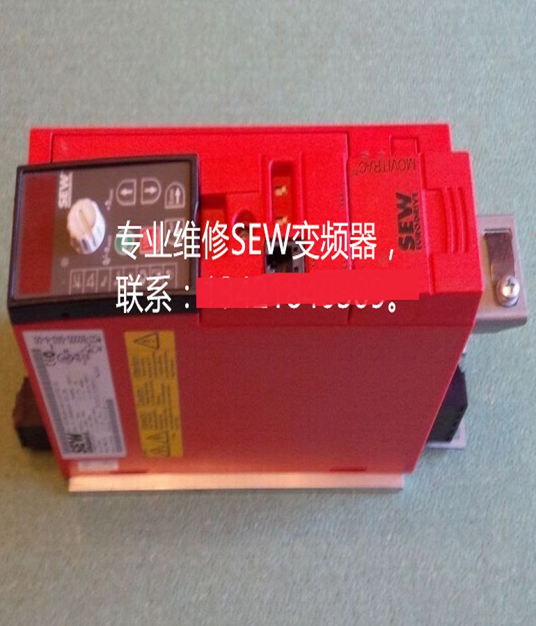   SEW变频器MC07B0005-5A3-4-00/FSC11B维修 SEW变频调速器维修 Sew inverter mc07b0005-5a3-4-00 / fsc11b maintenance sew inverter maintenance