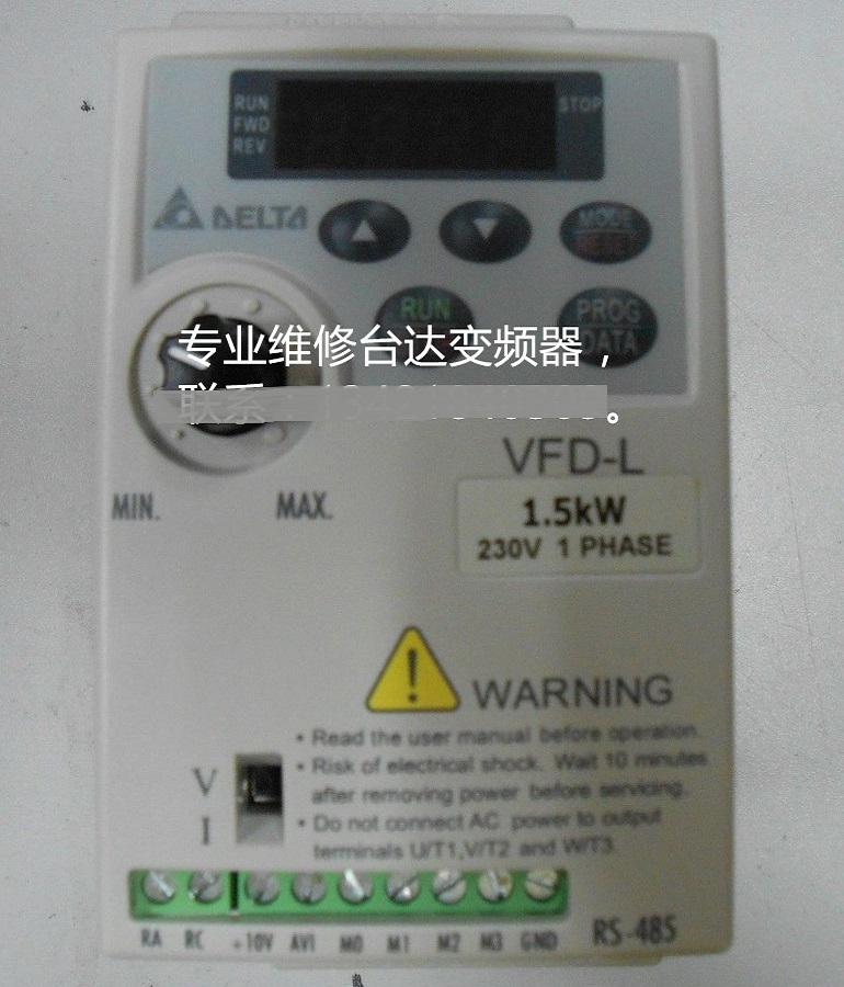 山东 烟台维修台达变频器故障 台达VFD015L21W变频器维修 变频器坏了维修