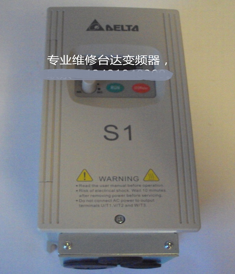 山东 DELTA台达VFD015S21U变频器维修 台达变频器模块损坏维修