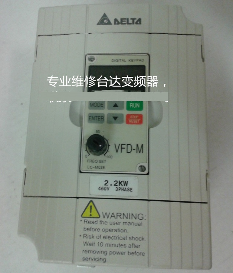 山东台达VFD022M43B变频器维修 台达变频器模块损坏维修