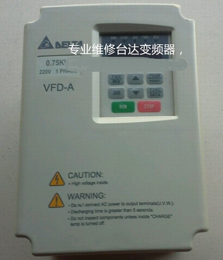 DELTA台达变频器维修 台达VFD007A21A变频器维修 变频器过载维修