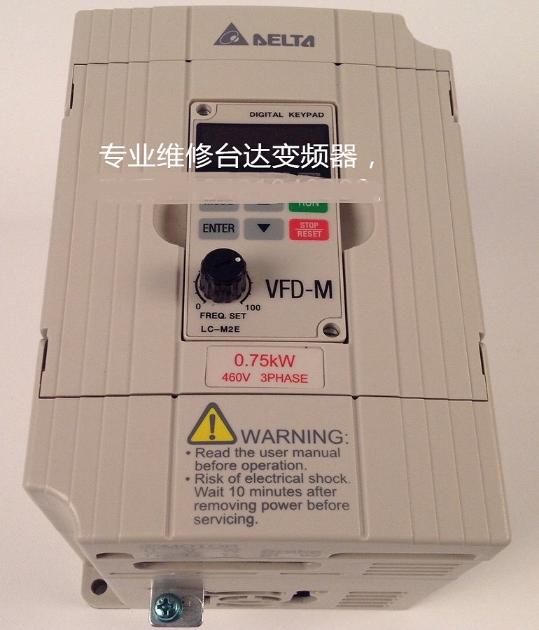 DELTA台达VFD007M43B变频器维修 台达变频器开机报过载故障维修