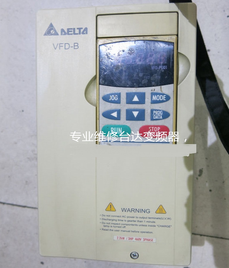 DELTA台达VFD007M43B变频器维修 台达变频器开机报过载故障维修 - 副本 - 副本