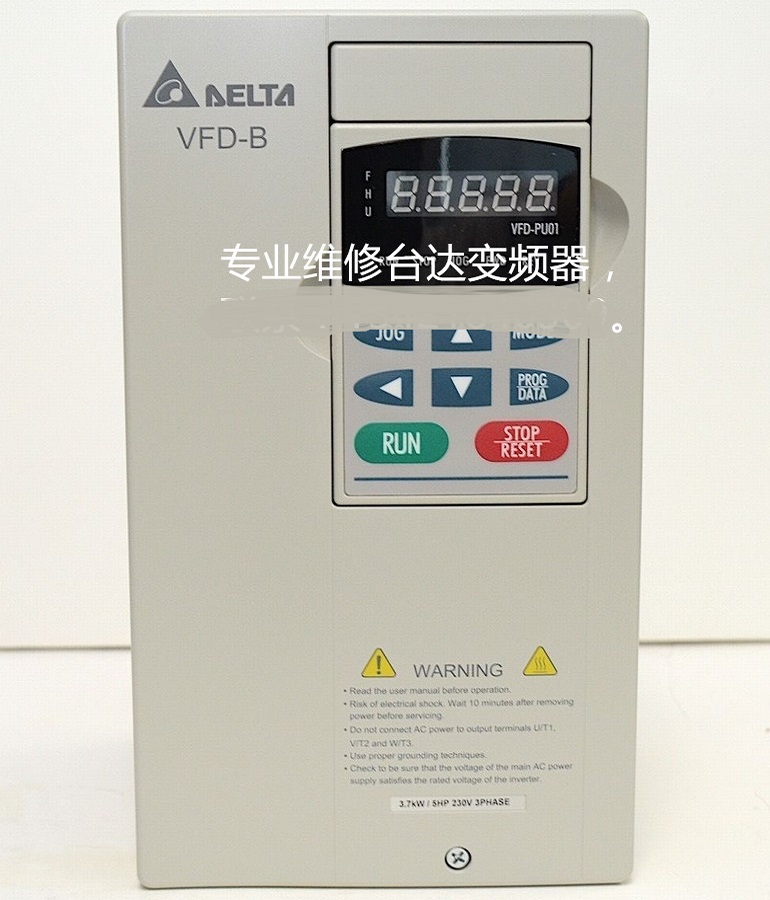 山东 烟台DELTA台达VFD037B23A变频器维修 台达变频调速器欠压 过热维修