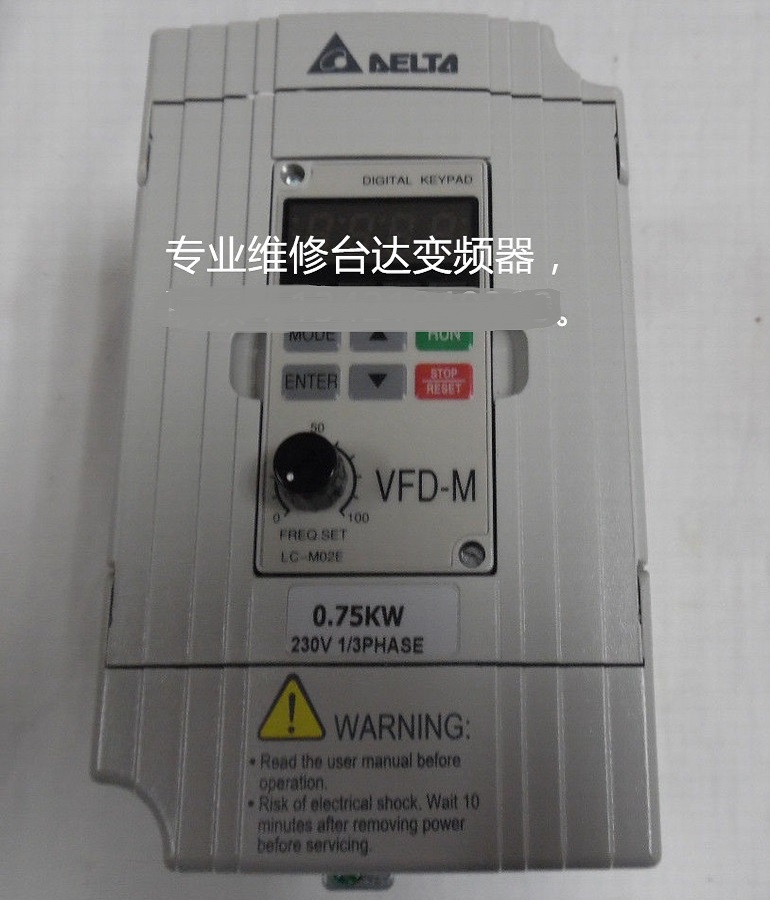 山东 烟台维修DELTA台达VFD007M21A变频器 台达变频调速器开机报过电流维修