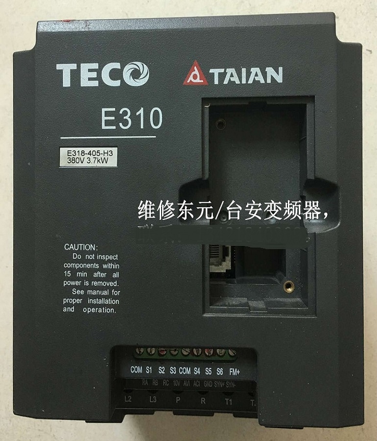 山东 烟台TECO东元/TAIAN台安E318-405-H3变频器维修 380V 3.7KW变频器维修