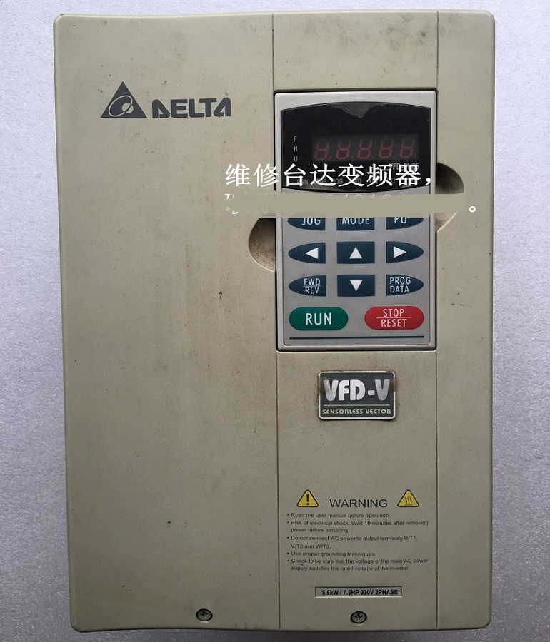 山东烟台DELTA VFD055V23A台达变频器维修 5.5KW台达变频调速器维修