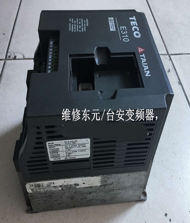 山东烟台TECO东元/TAIAN台安E318-405-H3变频器维修 380V 3.7KW变频器维修