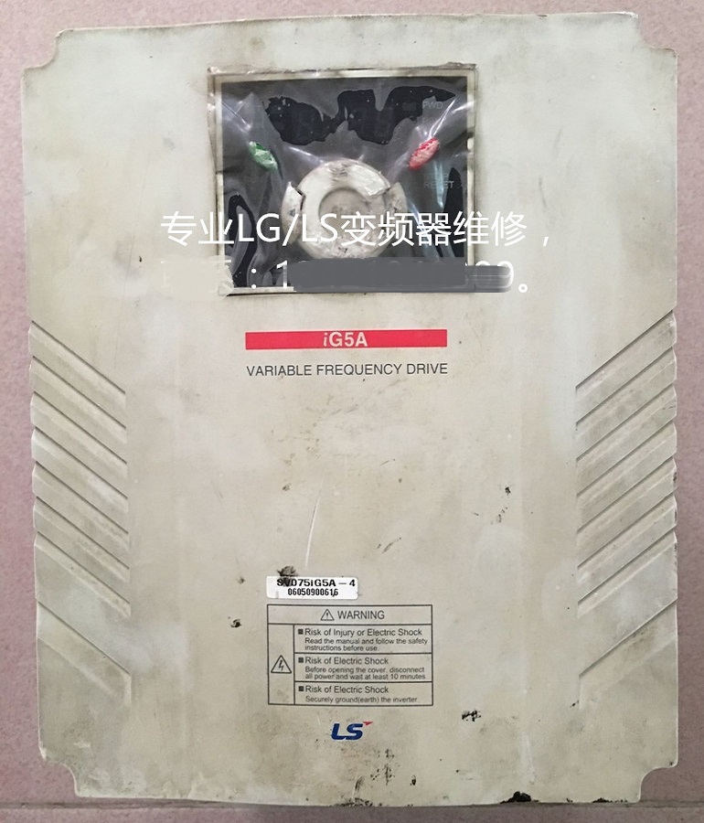 LS变频器SV075iG5A-4维修 LG变频器维修 LS5.5KW变频器维修 山东烟台