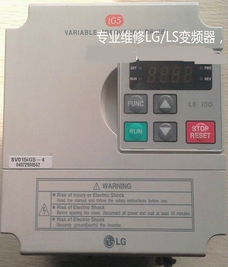  山东烟台LS变频调速器维修 LG变频器SV015IG5-4有显示无输出故障维修