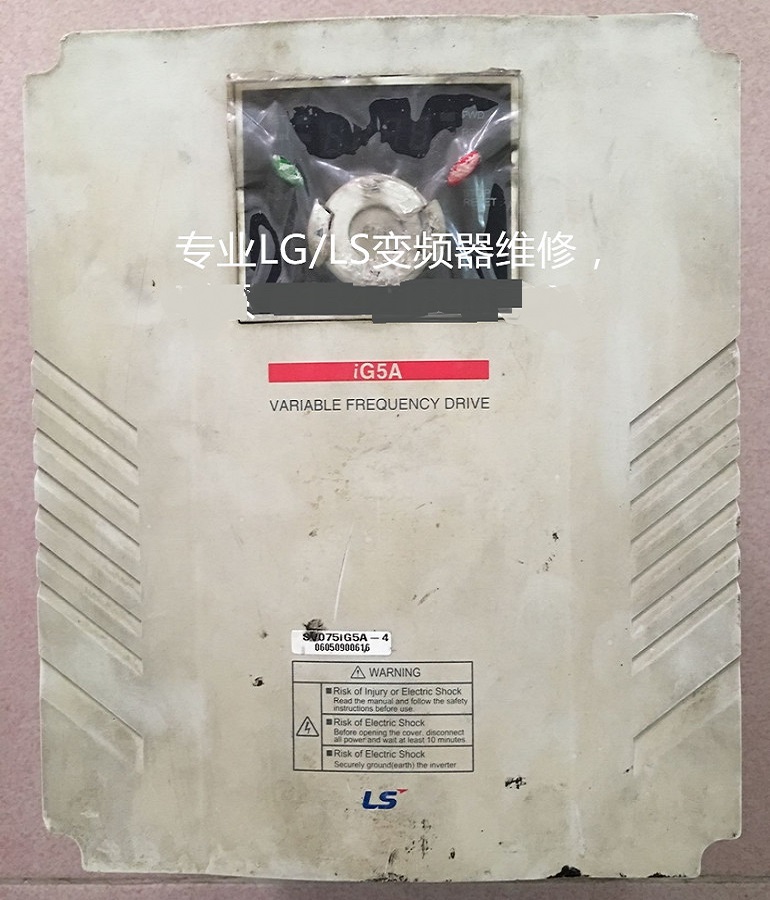  山东烟台LS变频器SV075iG5A-4维修 LG变频器维修 LS5.5KW变频器维修