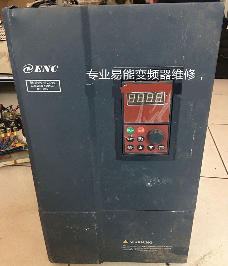 山东烟台易能变频器EDS1000-4T0370G/0450P维修 ENC变频器故障维修