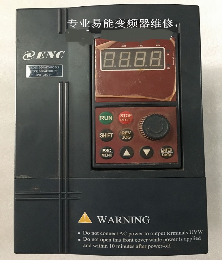 山东烟台专业维修ENC易能变频器EDS1000-4T0055G/0075P 易能变频器维修